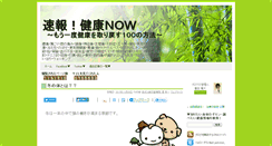 Desktop Screenshot of akt-blog.com